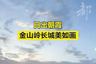 库兹马：普尔从原队第三第四选择来到新环境很难 这里责任更大